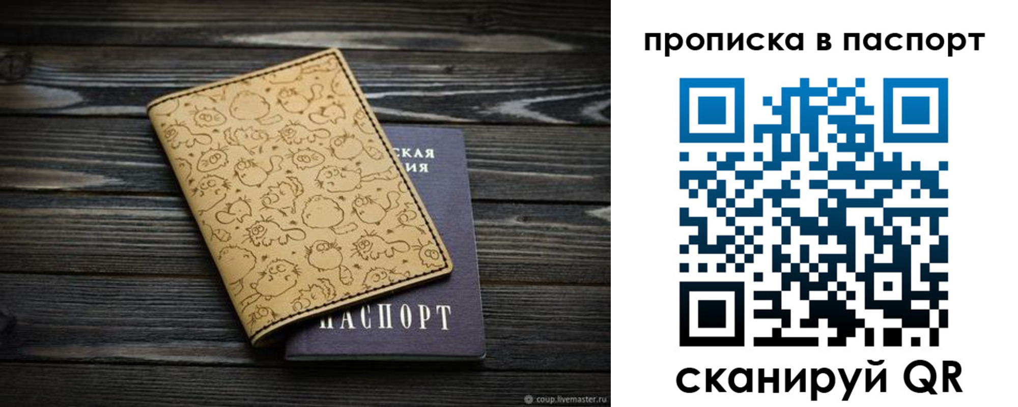 пропишу в квартире в Ясном